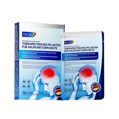 出行防晕车【德国专利】无依赖性