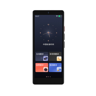 多国语言翻译机2026新款同声传译翻译器实时对话ai智能离线翻译出国旅行随身中日韩英语越南语泰语官方旗舰店