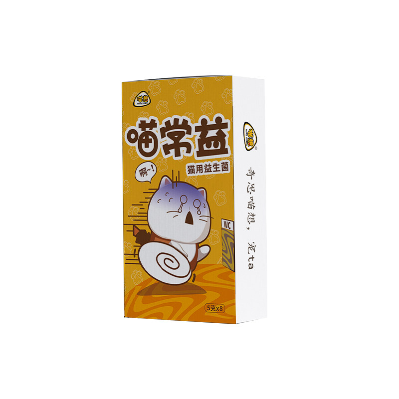 喵常益猫咪拉稀软便专用益生菌
