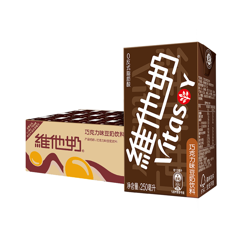 维他奶巧克力味豆奶饮料250ml*24盒植物蛋白饮料整箱官方正品