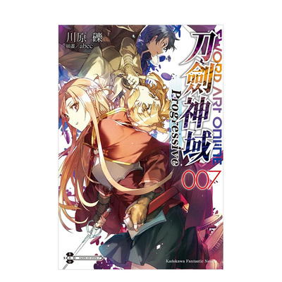 　Ｓｗｏｒｄ　Ａｒｔ　繁体中文