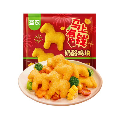 圣农奶酪小马鸡块肉多多上校鸡块