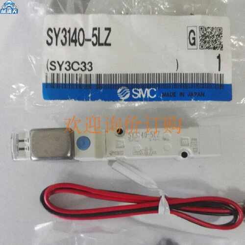 议价电磁阀SY3140R-5FU SY3140R-5G SY3140R-5GD 5LZ 5LZD 5DD现