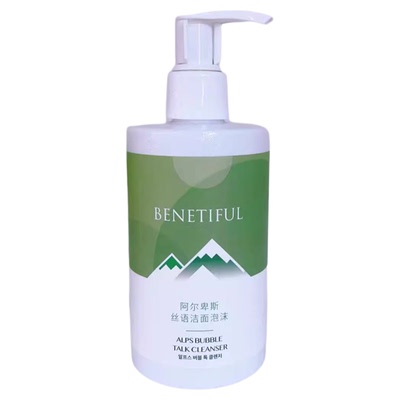 上海维娜蓓霓芬韩国洗面奶洗面奶