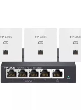 TP-LINK全屋组网超薄AP网络面板