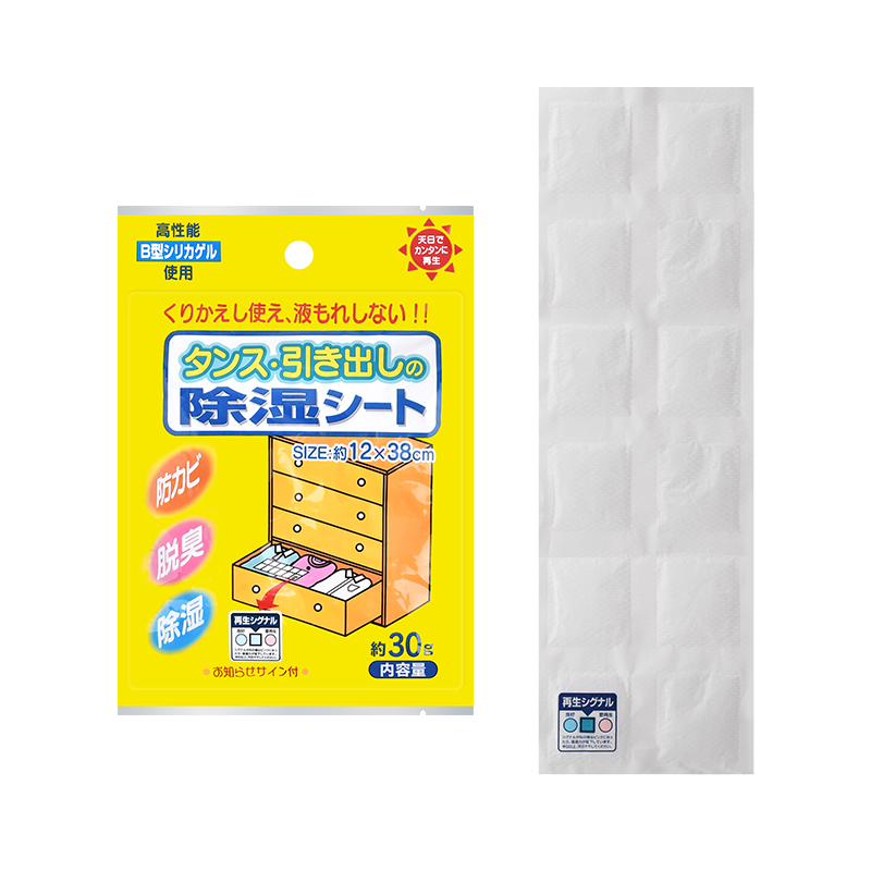 WAISE日本进口衣柜抽屉除湿剂干燥剂防霉吸潮橱柜衣物防潮除臭剂