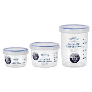 进口储存罐 PP塑料直筒瓶 实验室冷藏保鲜塑料杯  密封样品罐 保存瓶 耐高温样品直口杯