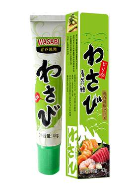 青芥辣芥末酱正宗辣根青芥末膏调味酱三文鱼海鲜日式寿司料理专用