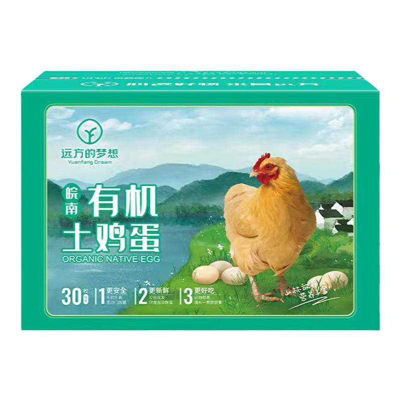山养土鸡蛋远方的梦想