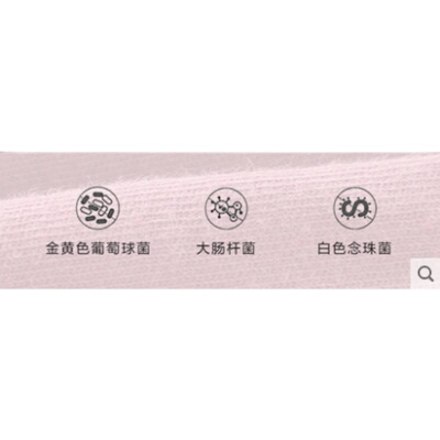 安莉芳透气吊带背心睡眠抗菌内衣