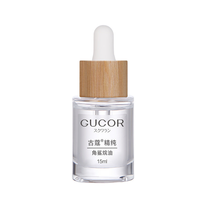 古蔻精纯角鲨烷精华油15ml