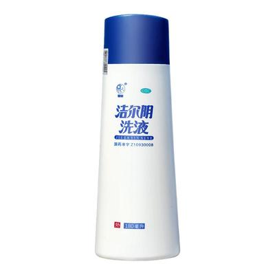 【恩威】洁尔阴洗液300ml/瓶湿疹阴道炎湿热皮肤病外阴瘙痒