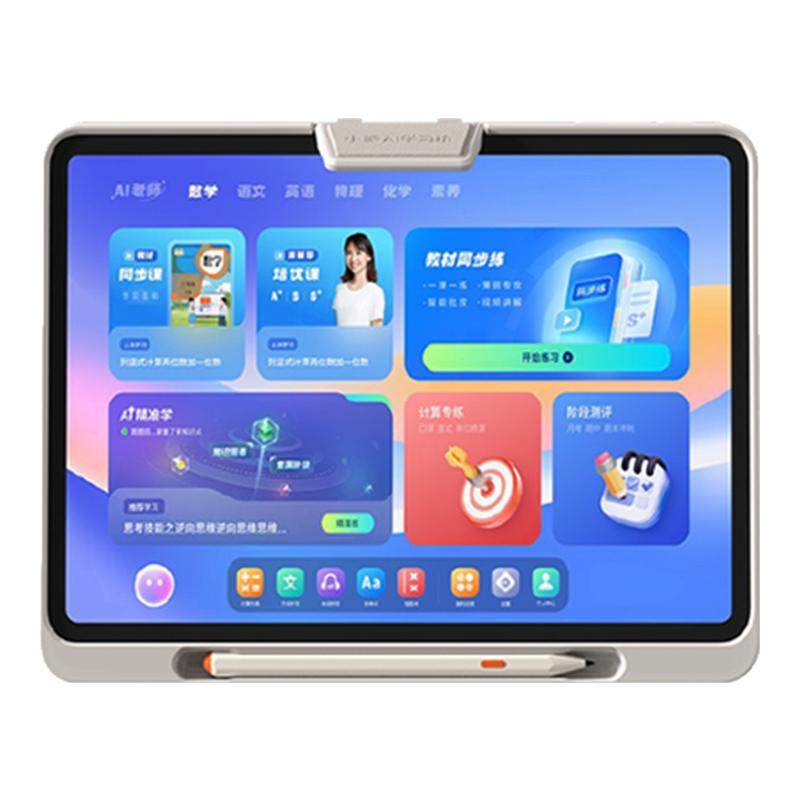 【咨询立减优惠】小猿学习机P40ultra猿辅导ai学习机学练机智能平板早教机大屏护眼儿童平板语文数学英语通用