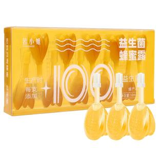 益生菌蜂蜜露孕妇专用产妇蜂蜜栓便开塞秘者蜂蜜露正品助产士推荐