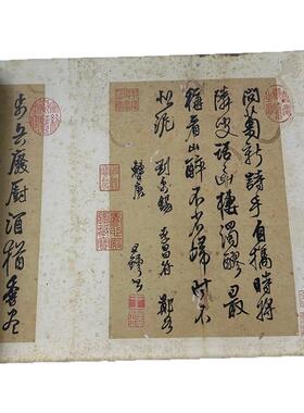 王铎书法尺牍选集书法特价优惠