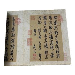 王铎书法尺牍选集书法字画草书真迹高清微喷仿古装裱手卷临摹装饰