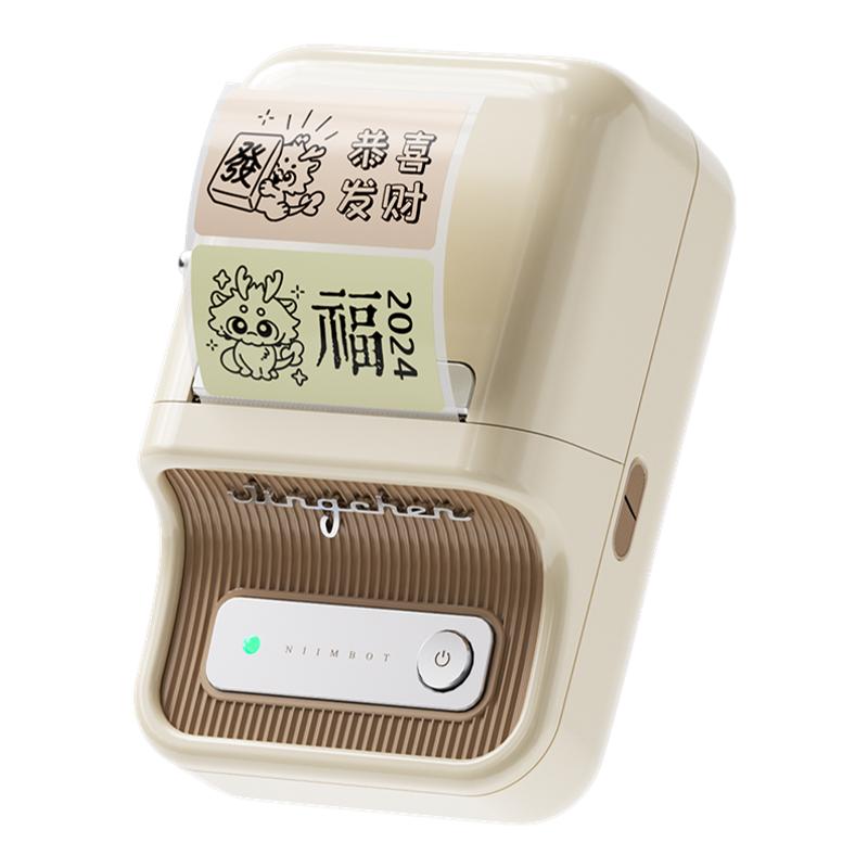 精臣B21Pro红黑双色标签纸打印机