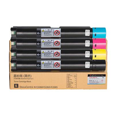 适用富士胶片施乐c2060 c2263粉盒c2560墨粉筒c3060感光鼓r1r2r3r4五代机碳粉显影组件kmyc v c2260  c2265粉