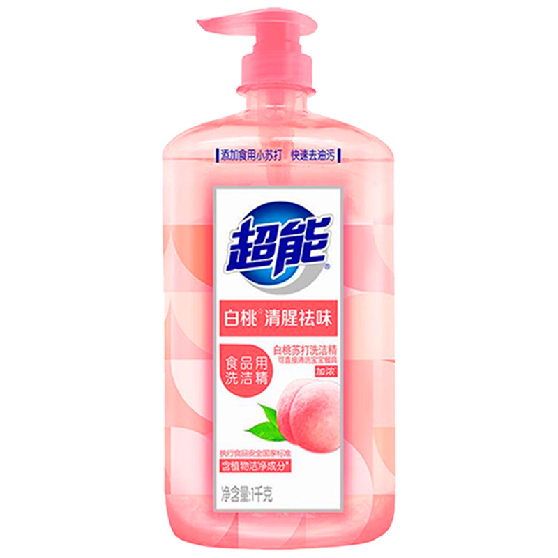 超能家用国产小苏打快速去油家用