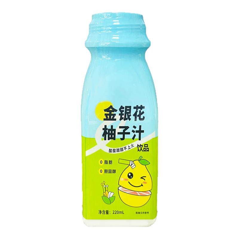 【现货速发】金银花柚子汁220ml*10瓶春夏婴幼儿酸甜新鲜健康饮品