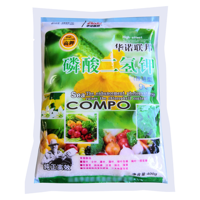 磷酸二氢钾肥料花卉果树蔬菜专用