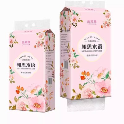 悬挂式抽纸家用卫生纸