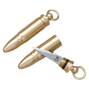 黄铜子弹小刀随身拆快递包裹小刀多功能汽车钥匙扣挂件户外便携刀