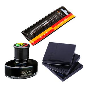 Pimio毕加索墨水吸墨器墨囊钢笔用纯黑蓝蓝黑色非碳素速干不堵笔