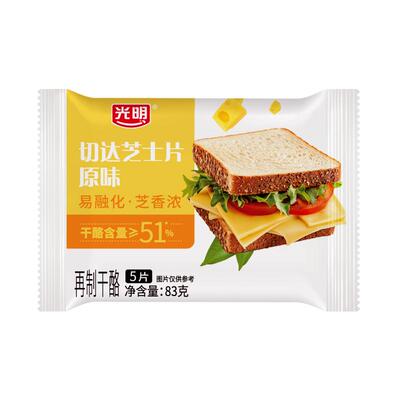 光明干酪片芝士片家用烘焙
