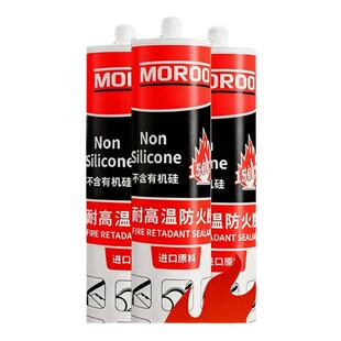 耐高温密封胶1500度防火阻燃胶烤箱锅炉防水玻璃胶耐火高温结构胶
