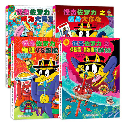 单个作者出版册数最多的系列读物