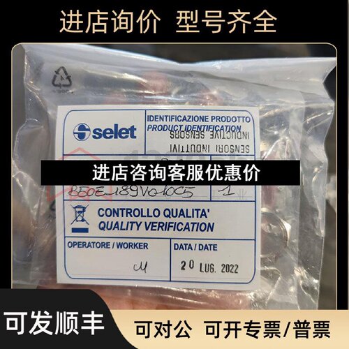 议价Selet赛力特开关传感器B01AN30NO