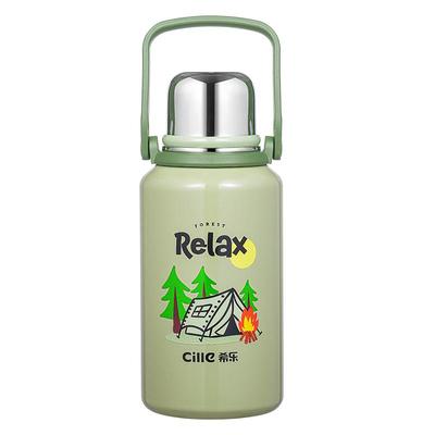 希乐保温杯陶瓷内胆水壶