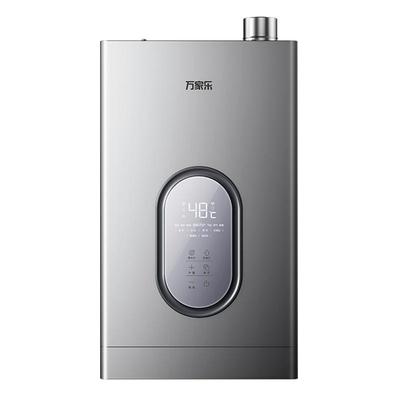 U7R1一级节能静音燃气热水器