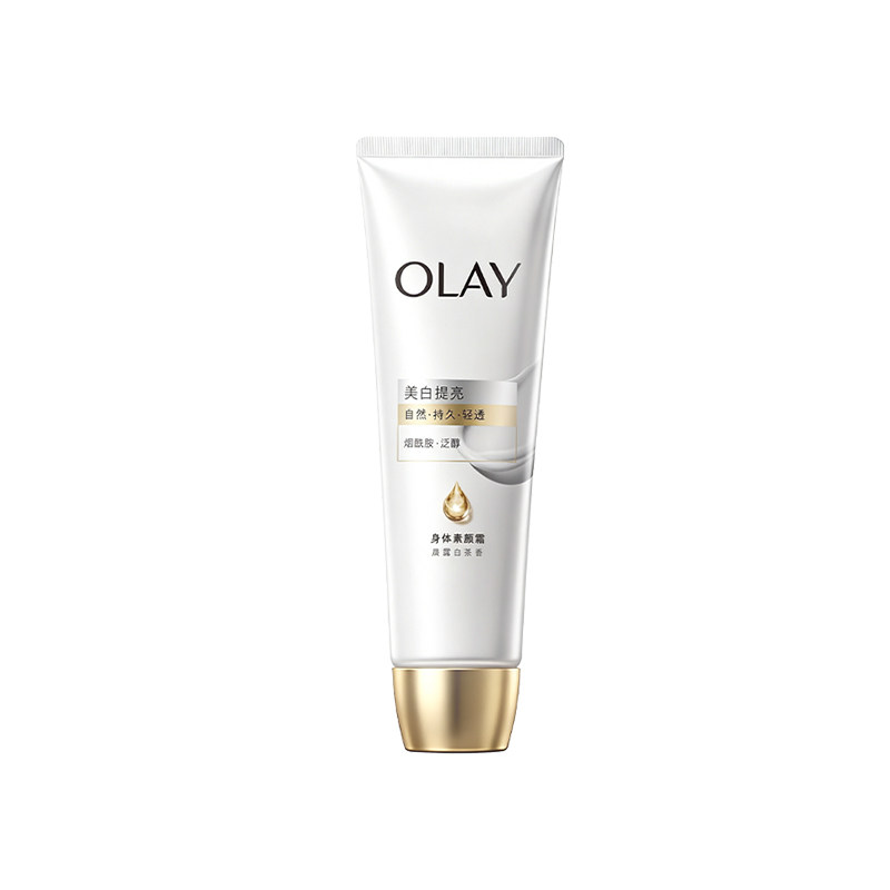 OLAY身体素颜霜面部可用添加身体乳/霜