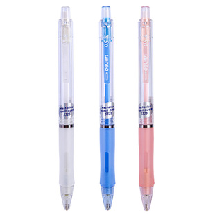 得力自动铅笔0.5自动笔活动铅笔写不断低重心不断芯0.7mm带橡皮