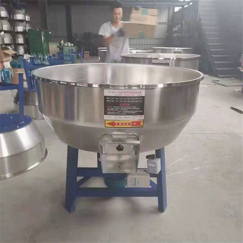 艾绒艾粉拌料机不锈钢平口陶瓷粉混合机鱼饵虾粉搅拌机,五金/工具,拌料机,淘宝优惠券,粉丝福利购,淘宝优惠卷