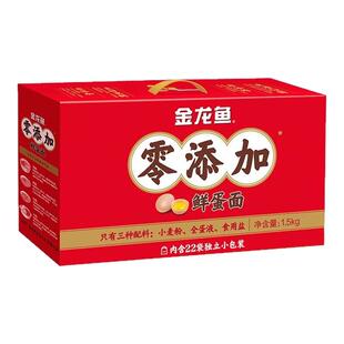 金龙鱼非油炸方便面饼淮山面鸡蛋面波纹面炒面火锅面食整箱装面条