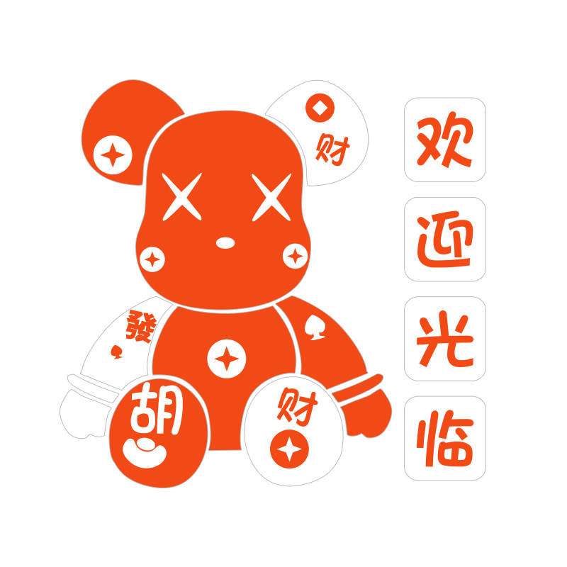 博尼亚麻将馆立体墙贴