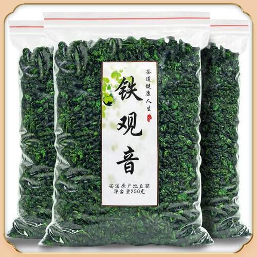 铁观音安溪新茶浓香型传统手工茶叶高山兰花香回甘250g 500g