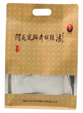 闪氏定兴斋胡辣汤北舞渡河南特产
