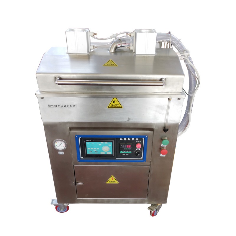 750真空包装机 果蔬保鲜贴体包装机 海鲜牛排鹅肝真空覆膜包装机