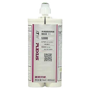 PLEXUS普莱克斯MA300/MA310/MA530/MA830甲基丙烯酸金属用结构胶
