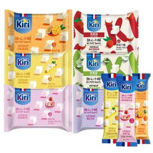 Kiri甜心小酪即食干酪草莓芙蕾杰味进口即食凯瑞小奶酪粒芝士零食