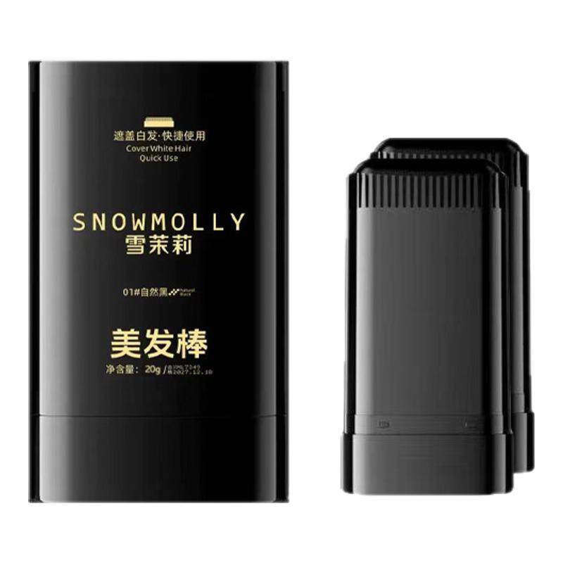 一次性美发棒遮盖白发变黑神器