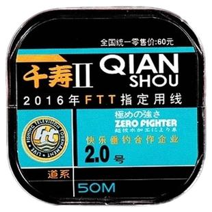千寿二代鱼线 日本原丝红色主线2代钓线子线正品竞技黑坑台钓鱼线