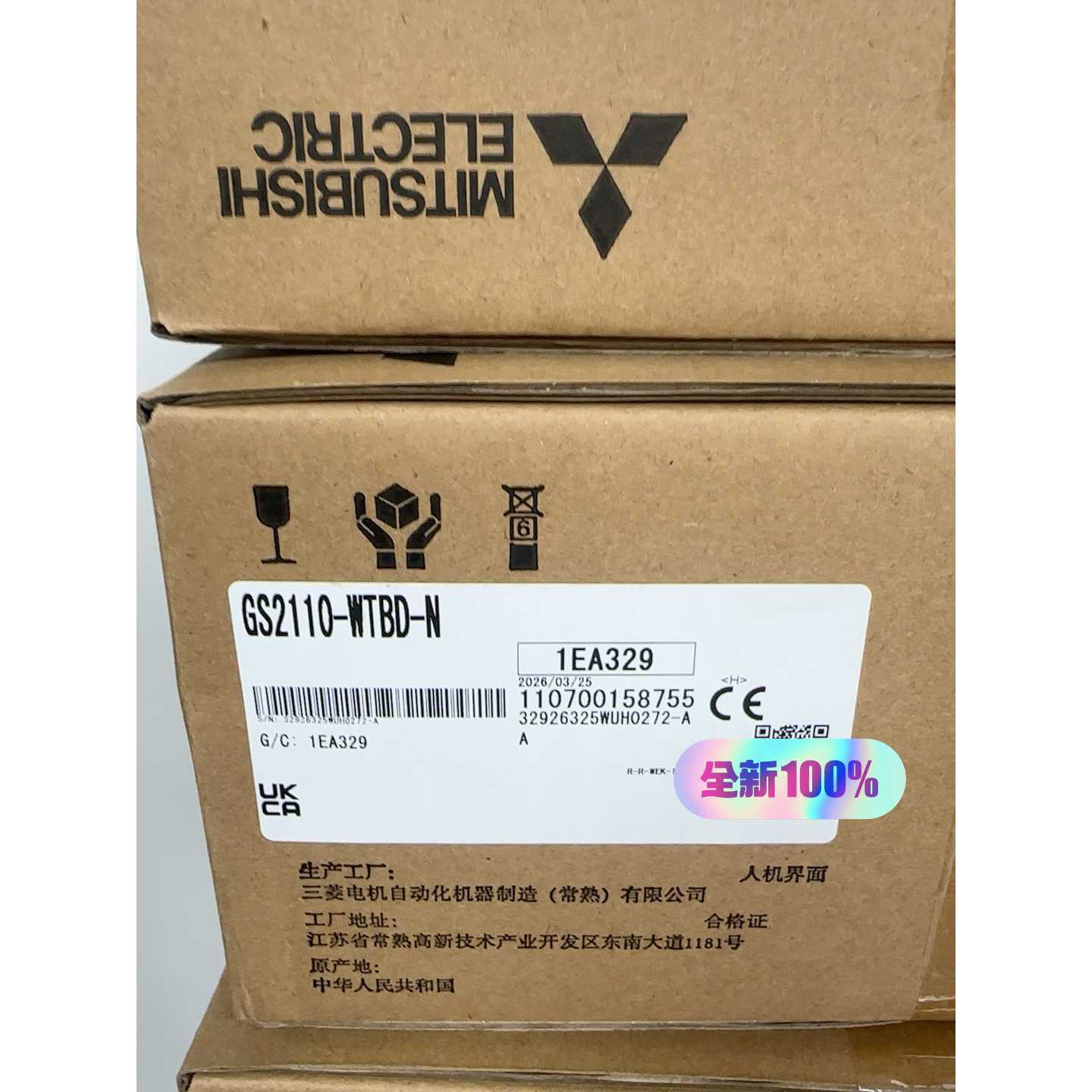 【议价-可维修】MITSUBISHI GS2110-WTBD-N/二手均有货