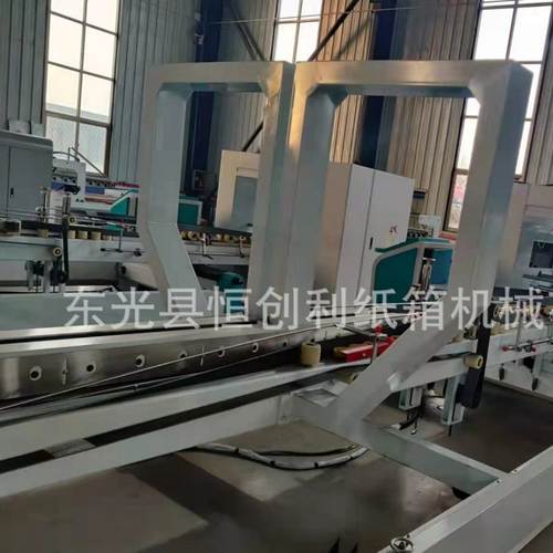 全自动粘箱机    高速糊盒机   纸箱设备    纸箱粘箱机瓦楞纸箱