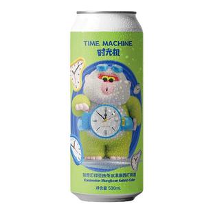 【HOHO联名款】沙坡尾精酿时光机哈密瓜绿豆抹茶冰淇淋西打啤酒