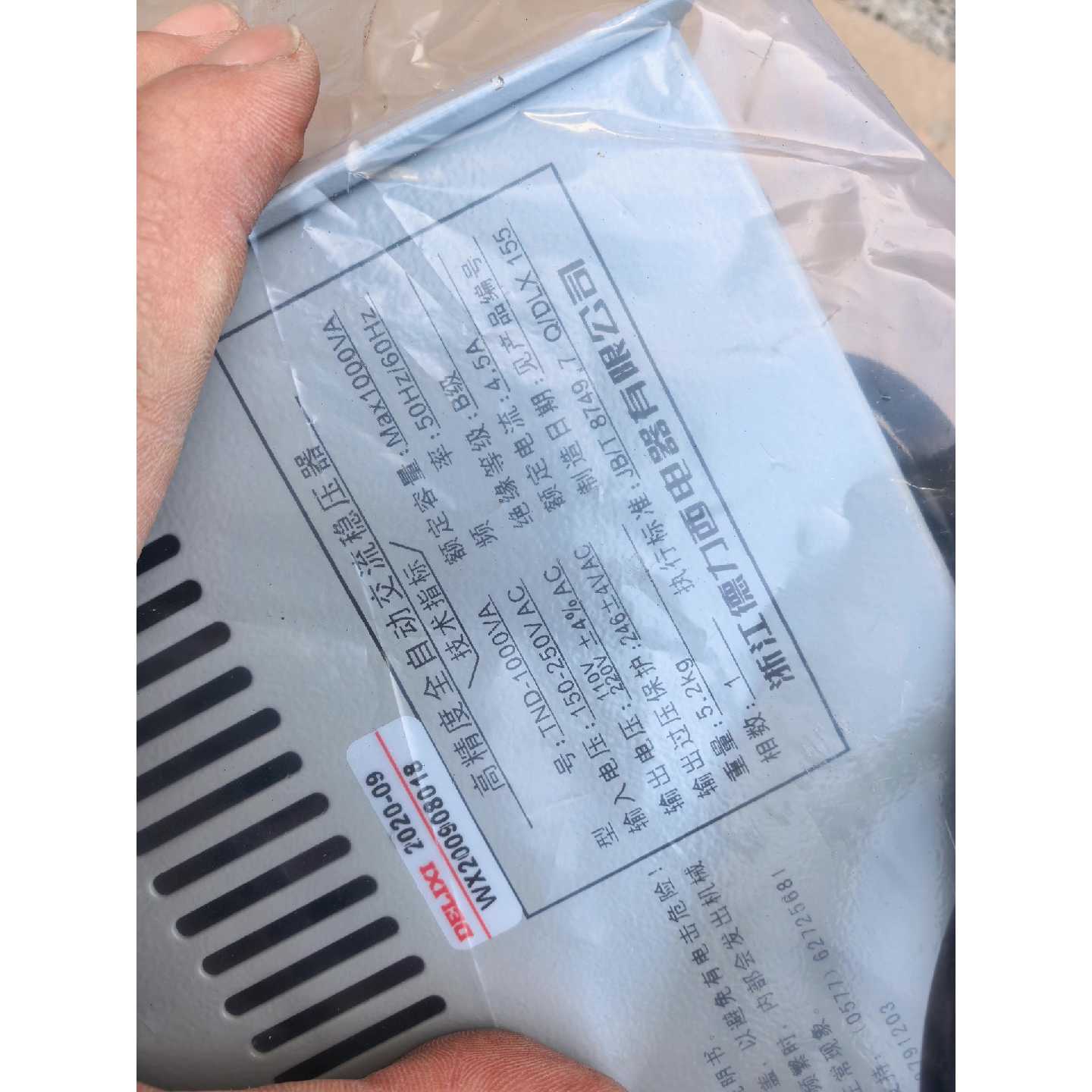 议价全新德力西TND-1000VA高精度全自动交流稳压器,实图现